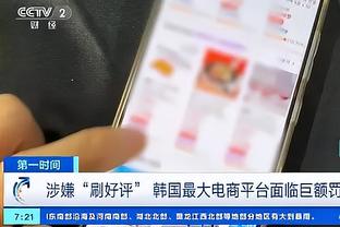 雷竞技的下载方式截图2