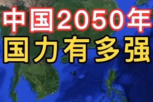 3分09秒破门！马丁内利攻入巴西队近7年世预赛最快进球