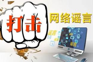 新利体育app品牌官截图3