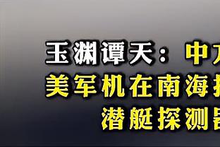 ?断层领先！美媒：詹姆斯常规赛+季后赛关键时刻命中1006球